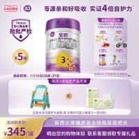 a2 至初宝宝幼儿配方奶粉三段3段850g*5 官方旗舰店新西兰原装进口