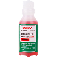 SONAX 索纳克斯德国进口高浓缩玻璃水25ml便携装出游 樱桃香型浓缩玻璃水25ml