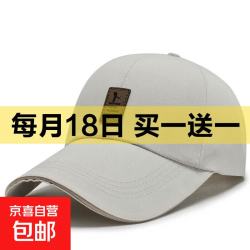 京喜 棒球帽遮阳帽子 帆布中标米 可调节