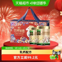 88VIP：臻牧 无蔗糖高钙羊奶粉 820g*2罐