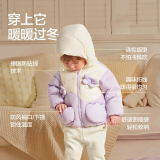 值友专享：巴拉巴拉 儿童轻薄羽绒服