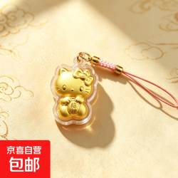 京喜 羊年招财猫马上有钱挂件卡通吊坠表成含金2mg包包钥匙扣手机挂件 招财kt猫+小粉绳 1件