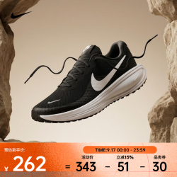 NIKE REVOLUTION 8 运动训练跑步鞋 HJ9198-003 42.5