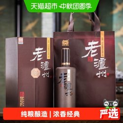 泸州老窖 老泸州 韶光年华 52度500ml*6浓香型白酒