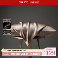 水星家纺 桑蚕丝枕面的枕套 真丝枕套单件酒店枕头套贡缎枕罩 单只 诗沐思真丝枕套(浅咖色)