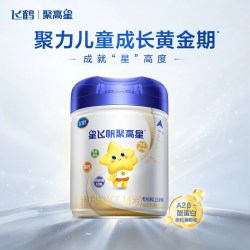 飞鹤 咨询享优惠】飞鹤星飞帆聚高星4段800g儿童成长高钙官方旗舰店
