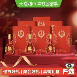 郎酒 红花郎15 53度500ml*6瓶