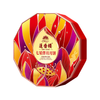 莲香楼 七星伴月月饼礼盒 1030g