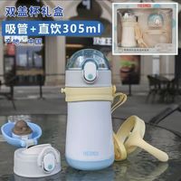THERMOS 膳魔师 儿童不锈钢保温杯 双盖礼盒 320ml 开学季 蓝黄＋粉蓝 送礼推荐！
