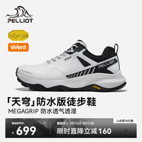 伯希和 徒步鞋女鞋Vibram防滑户外登山鞋125381032白38