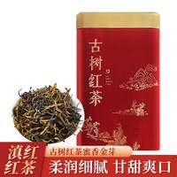 中广德盛 滇红茶 180g 礼盒装