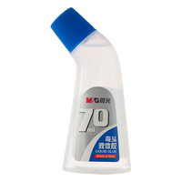 晨光 AWG97034 高粘弯头液体胶 70ml 单支装