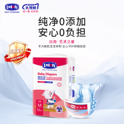 露安适 日夜纯净系列 纸尿裤 日用款 M52片