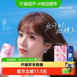 锐澳 醺3罐装 330ml*3
