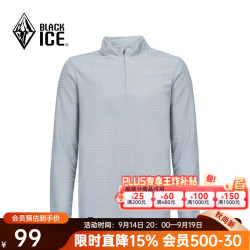 黑冰 男款抗菌轻量舒适保暖1/2拉链抓绒衣保暖单穿男装 灰色 XL
