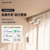 Yeelight易来 M1 无刷电机 电动窗帘轨道