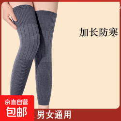 京喜 护膝保暖男女士夏季薄款运动老人护膝盖关节空调房专用护具 灰色长款