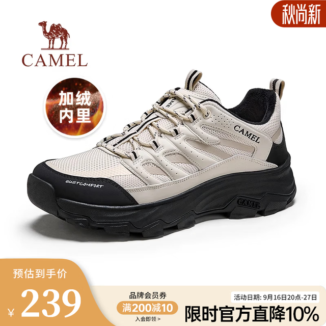 骆驼 男鞋 春夏季轻盈便捷时尚鞋网面透气徒步休闲运动鞋男会员 G24A342602R 黑/白 女 39