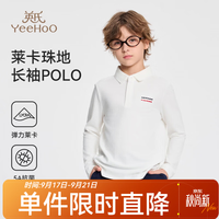 英氏 五折！男女童长袖t恤