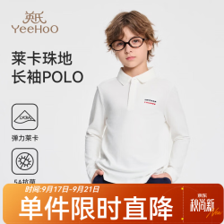英氏 五折！男女童长袖t恤