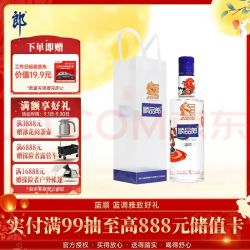 郎酒 顺品郎蓝顺马年纪念 兼香型白酒 53度 1.5L*1瓶 单瓶装