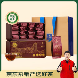华祥苑 果香肉桂茶叶特级中火盒装乌龙茶 128g进阶口粮茶冷泡茶