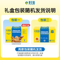 88VIP：黄天鹅 可生食鸡蛋 1.8kg/盒（30枚L级）