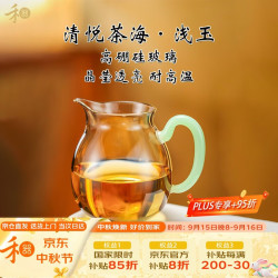 禾器 特价款-晶彩系列 公道杯玻璃杯高硼硅家用泡茶杯泡茶壶茶具配件
