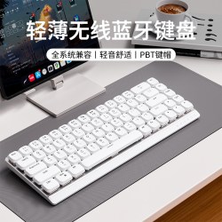 前行者 MK68机械键盘68键矮轴键鼠套装无线蓝牙三模女生办公静音