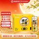 海底捞 德式小麦 精酿啤酒 500ml*12听 整箱装