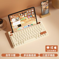 航世 BOW航世 卡槽无线蓝牙键盘便携三设备连接适用苹果安卓鸿蒙ipad电脑笔记本手机平板办公打字学习通用外接键鼠