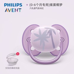 新安怡 安抚奶嘴 防胀气 0-6个月/1岁以上