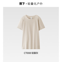 蕉下 女士短袖T恤夏季棉感T恤CT005户外透气短上衣情侣装夏装亲肤