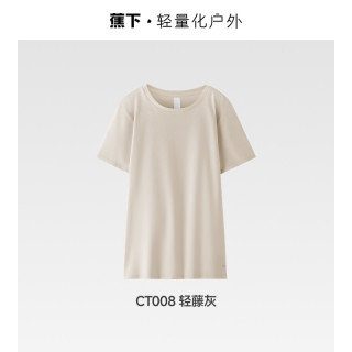 蕉下 女士短袖T恤夏季棉感T恤CT005户外透气短上衣情侣装夏装亲肤