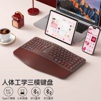 航世 BOW航世 三模无线人体工学键盘鼠标男女生办公蓝牙键鼠套装静音