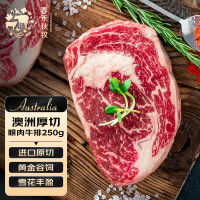 春禾秋牧 澳洲M3原切牛排 250g
