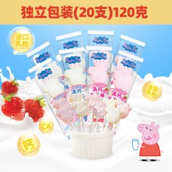 亿智 小猪佩奇牛乳棒原味草莓味混合装120g(20支)儿童高钙进口乳粉