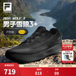FILA 雪狼3丨户外跑鞋26秋新款男鞋轻量徒步登山防滑越野BOA运动鞋 黑-BK 41