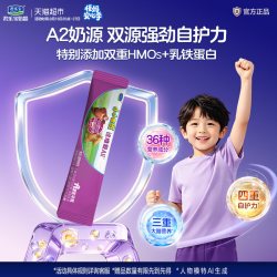 君乐宝 小小鲁班诠维爱AII4段儿童配方奶粉A2-25g*1条
