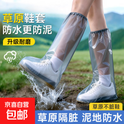 京喜 一次性雨鞋套防水防滑雨靴脚套加厚塑料男女通用鞋套长筒灰 加厚耐磨
