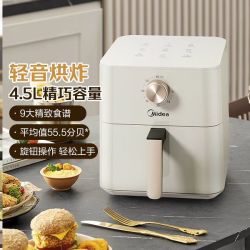 美的 空气炸锅 4.5L 白色