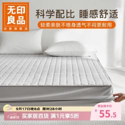 无印良品 A类防水透气床笠床单加厚耐用防滑床套罩1.5*2m