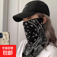 京喜 个性护颈一体男女冰丝骑行旅游户外遮脖子遮全脸清爽遮阳时尚护具 （高密冰丝）暗潮腰果