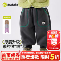 嘟嘟家 儿童裤子加厚潮秋装男童加绒裤卡通女童长裤保暖秋款宝宝童装衣服 灰色 120