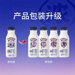 新希望双峰 鲜牛奶255ml*6+荷荷荔枝300ml*6 到手12瓶 源头直发中秋