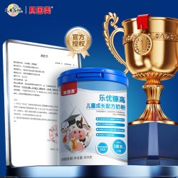 贝因美 儿童成长奶粉CBP青少年学生DHA补脑增强记忆力高钙赖氨酸
