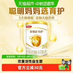 金领冠 育护宝宝奶粉2段130g试饮装6-12月较大婴幼儿奶粉