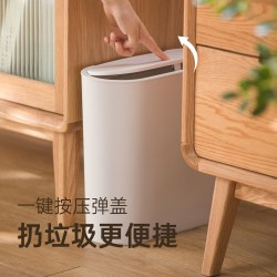 茶花 垃圾桶带盖厕所卫生间夹缝纸桶厨房家用客厅卫生桶按压式