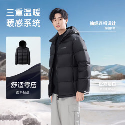 雪中飞 云绒系列 90%绒15d零压御寒连帽羽绒服