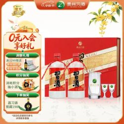 习酒 圆习酒礼盒 酱香型白酒 53度 500ml*2瓶 礼盒装